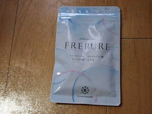 ☆　送料無料　フレピュア FREPURE 30粒 フロムココロ　☆