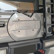 新型スズキジムニー スペアタイヤレスカバー JB64JB74 リアゲートカバー 背面レスカバー スムージングパネル 外装パーツ 専用設計 グレー_画像4
