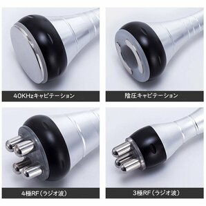 4in1 40kHzキャビテーション RFラジオ波 LED 家庭業務用 高周波エステ機器 複合美容機 痩身機器 エステサロン ボディケア フェイス 日本語の画像5