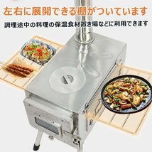 薪 ストーブ アウトドア 調理器具 暖炉 キャンプ 折りたたみ 煙突付き 2面耐熱ガラス窓付き 棚付き 組立式 屋外 焚き火台 暖房 ステンレス_画像4