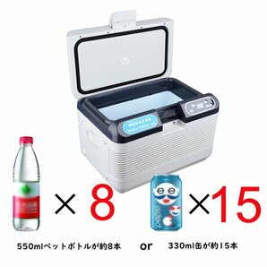 車載冷蔵庫 12L ポータブル冷蔵庫 -10℃～+65℃調整 持ち運べる小型冷蔵庫 クーラーボックス 家庭用車載用 静音 DC12V/24V 110V 白&灰色の画像3