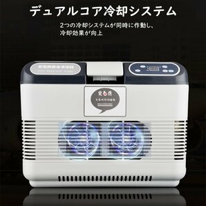 車載冷蔵庫 15L ポータブル冷蔵庫 -10℃～+65℃調整 持ち運べる小型冷蔵庫 クーラーボックス 家庭用車載用 静音 DC12V/24V 110V 白&灰色の画像4