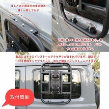 新型スズキジムニー JB64 JB74 サイドウィンドウラダー + 燃料タンク ウォータータンク 燃料 灯油 リヤラダー ロック付き (10Lタンク, 黒)_画像5