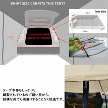 カーサイドタープ 車用タープトランクテント 車と連結 4-8人用 カーオーニングサンシェルター 簡単設置 キャンプ 通気性 防雨 (イエロー)_画像9