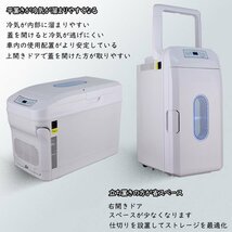 車載冷蔵庫 35L ポータブル冷蔵庫 -18℃～+65℃調整 持ち運べる便利 キャスター/ハンドル付 家庭車載用 立ち置き/平置き DC12V/24V AC110V_画像5