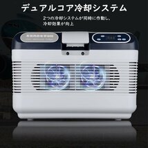 車載冷蔵庫 12L ポータブル冷蔵庫 -10℃～+65℃調整 持ち運べる小型冷蔵庫 クーラーボックス 家庭用車載用 静音 DC12V/24V 110V 白&灰色_画像4