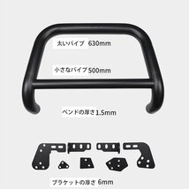 新型スズキジムニー フロントバンパーガード JB64 JB74 フロントバンパー グリルガード スチール 専用設計 外装パーツ ノードリル ブラック_画像2