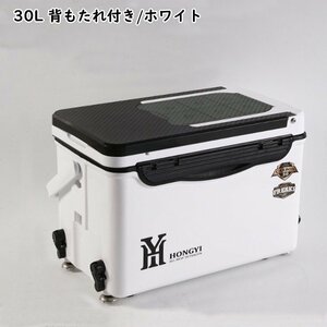  fishing for cooler-box multifunction 30L seat .. strong body heat insulation keep cool steering wheel / fishing feed box /.. sause / faucet attaching fishing waterproof height 8 step adjustment possible white 