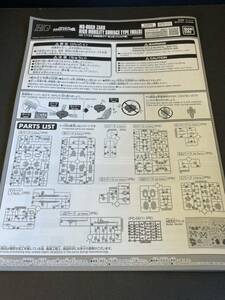 HGUC HG オリジン ククルス・ドアンの島 高機動型ザク 地上用 ウォルド機 説明書　プレミアムバンダイ