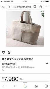 最終お値下げ！DEAN&DELUCA ディーンアンドデルーカ トートバッグ