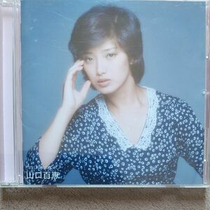 山口百恵/CD/ヒットコレクションVol.2