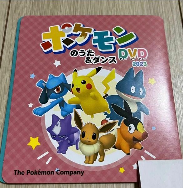 ポケモン　DVD ポケモンのうた＆ダンス