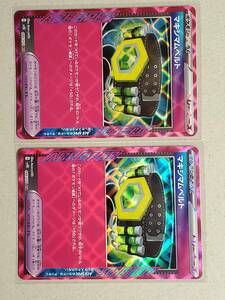 ポケモンカード スカーレット&バイオレット/マキシマムベルト (ACE:エーススペック)/sv5K ワイルドフォース、2枚set