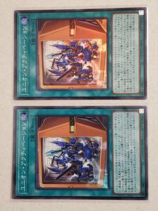 遊戯王《即決》DP29/ ユニオン・アクティベーション /スーパー/2枚set