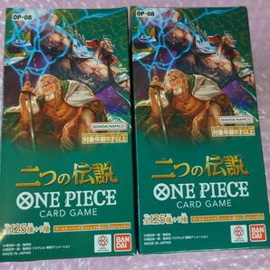 二つの伝説 box 未開封品 2box ワンピースカードゲームONE PIECE CARD GAME テープあり