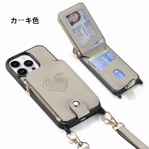 iPhone 15 Plusケース アイフォン15 プラス ケース 6.7インチ カード収納 ショルダーバッグカバー ファスナー LOVE ストラップ付き