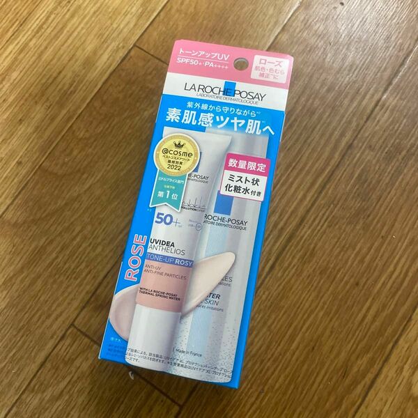 ラ ロッシュ ポゼ トーンアップキット ローズ UV下地 (本体) 30mL+50g