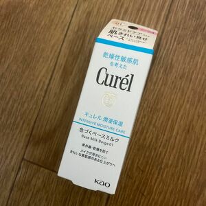 キュレル BBミルク 薄づきタイプ 明るい肌色 30ml