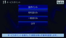 【 最新2024年度版 地図&オービス全国版 】サイバーナビ交換用HDD[東芝製] (更新用・修理用) ZH0007 ZH0009 ZH0077 ZH0099 ZH0777 ZH0999_画像5