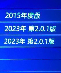 『サイバーナビ交換用HDD(大容量)』最新2024年度2月更新版(2023年 第2.0.1版)地図&オービス[更新用 修理用 修復用] ZH0007 ZH0009 ZH0999他