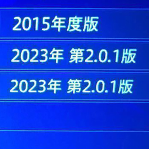 『サイバーナビ交換用HDD(大容量)』最新2024年度2月更新地図&オービス [更新用 修復用 修理用] ZH0007 ZH0009 ZH0077 ZH0099 ZH0777 ZH0999