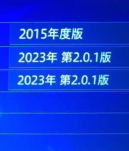 『 サイバーナビ交換用SSD 』最新2024年度版(2023年 第2.0.1版)地図&オービス [修理用/更新用] ZH0007 ZH0009 ZH0077 ZH0099 ZH0777 ZH0999