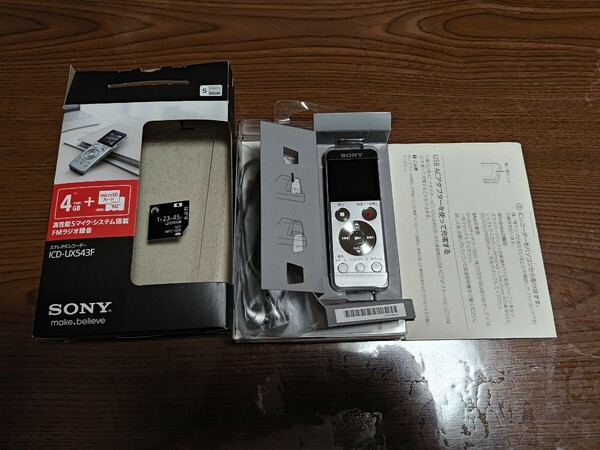 sony ICレコーダー　ICD-UX543F 美品