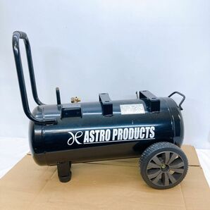 ASTRO PRODUCTS コンプレッサー タンク サブタンク