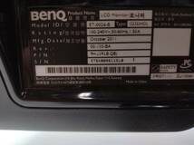 ZしH1528【D-subコード・電源コード付き】★BenQ G2220HDL　21.5インチモニター ET-0026-B _画像5