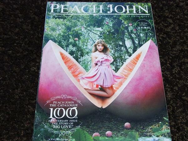 ★PEACH JOHN ピーチ・ジョン　カタログ　ローラ