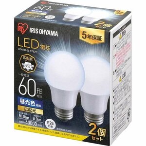 E26 LDA7D-G-6T62P 密閉器具対応 2個パック 光 昼 60W形相当 LED電球 アイリスオーヤマ 274