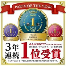 AZ FP101 約6～7回分 自動車40から60Lの場合 FCR-062 1L 燃料添加剤 エーゼット 3_画像9