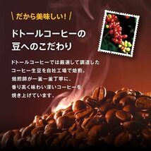 ドトールコーヒー 100杯分 キリマンジャロブレンド ドリップパック 24_画像3