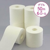 ケース販売 ×8パック入り ホワイト 50mダブル トイレット 分 6 2倍巻き フラワーパック スコッティ 27_画像3