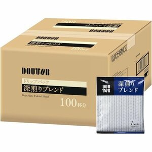 ドトールコーヒー 深煎りブレンド100P ドリップパック 29