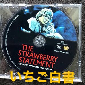いちご白書（THE STRAWBERRY STATEMENT） 中古DVD