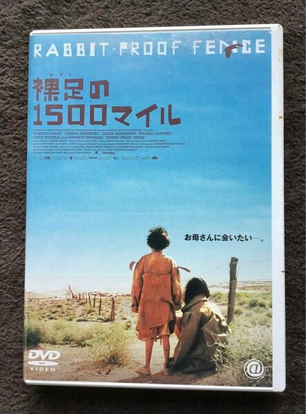 裸足の1500マイル セル版 中古DVD