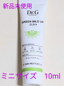 ドクタージー Dr.G グリーンマイルドアップサンプラス+ 10ml