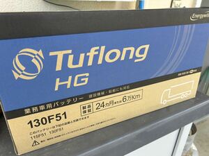 Tuflong (タフロング) HG 130F51 F51 業務車用 エナジーウィズ (Energywith)