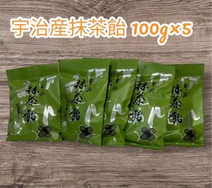 井関食品 宇治産抹茶飴 80g×5