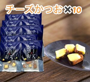 チーズかつお220g ×10 石原水産