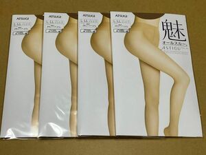 新品未開封 Atsugi アツギ astigu アスティーグ 魅 オールスルー スキニーベージュ L-LLサイズ 4足 日本製