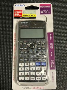 新品未開封 CASIO CLASSWIZ カシオ 関数電卓 fx-JP900-N 日本語表示対応 関数機能700以上