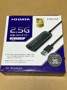 新品未開封 IO DATA アイオーデータ ETQG-US3 2.5G有線LANアダプタ USB3.2
