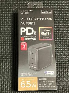 新品未開封 多摩電子工業 tama’s TAP146C3K PD対応 GaN充電器 USB-Cx3ポート 65W