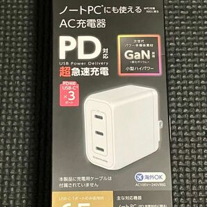 新品未開封 多摩電子工業 tama’s TAP146C3W PD対応 GaN充電器 USB-Cx3ポート 65W