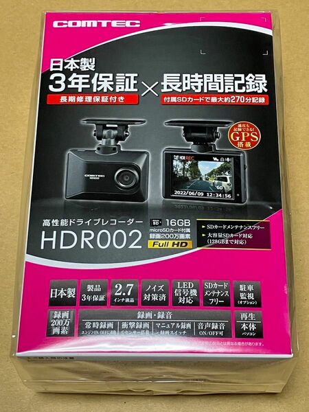 新品未開封 Comtec HDR-002 ドライブレコーダー microSD16GB付