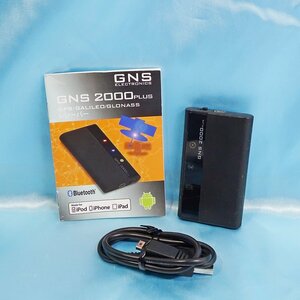 ◆ GPSレシーバー/ロガー 【GNS2000 Plus】 GPS・GLONASS対応 ◆