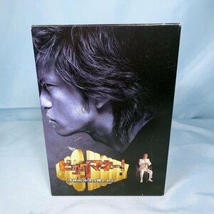 ビッグマネー~浮世の沙汰は株しだい~ DVD-BOX