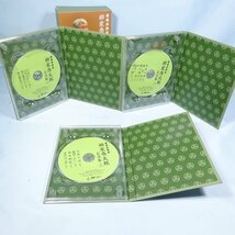 ◆ 落語研究会 柳家喬太郎 名演集 DVD-BOX ◆3枚組＋ブックレット◆_画像3
